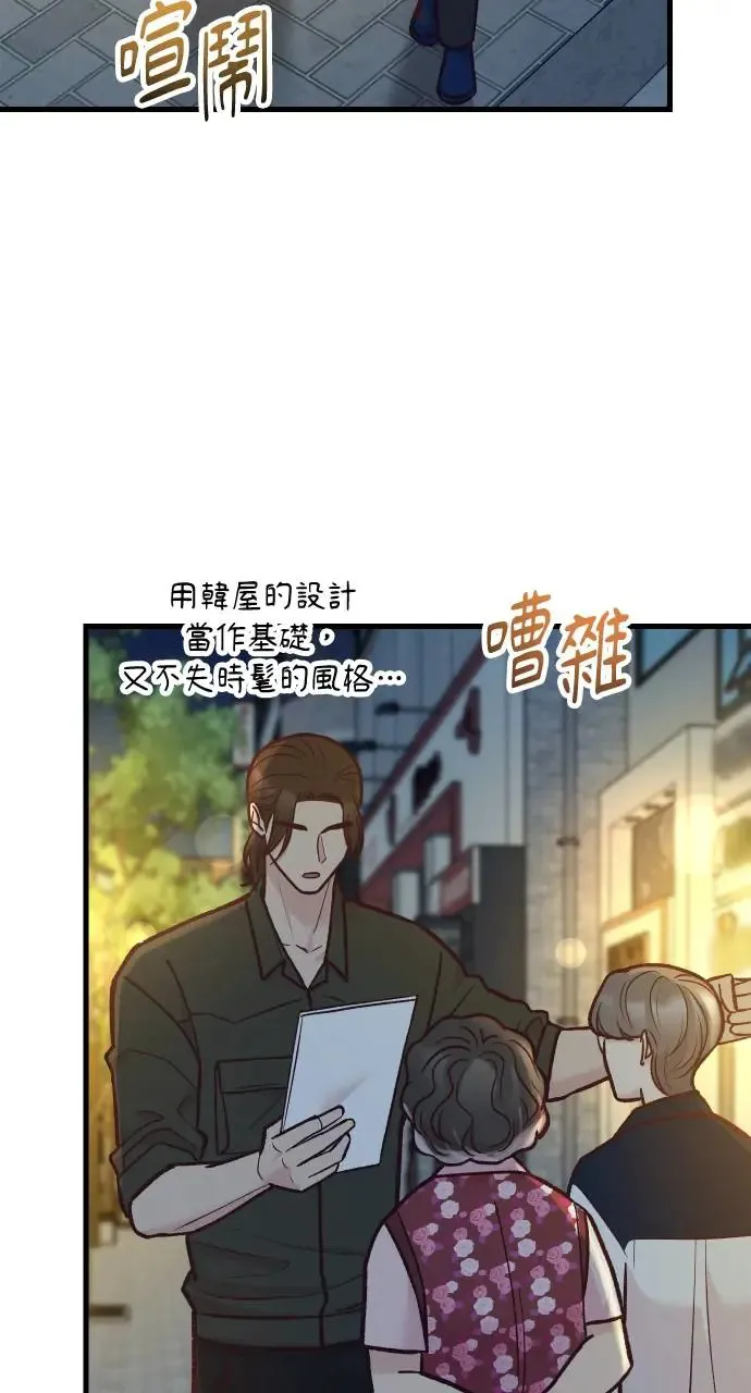 第49话 第2页