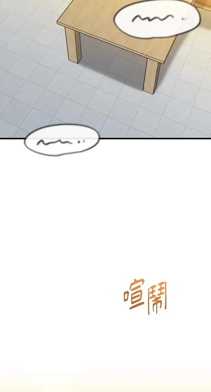 第49话 第4页
