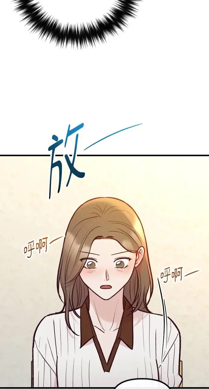 第49话 第8页