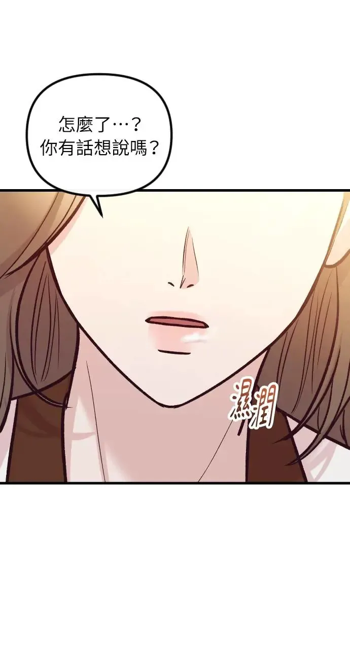 第49话 第12页