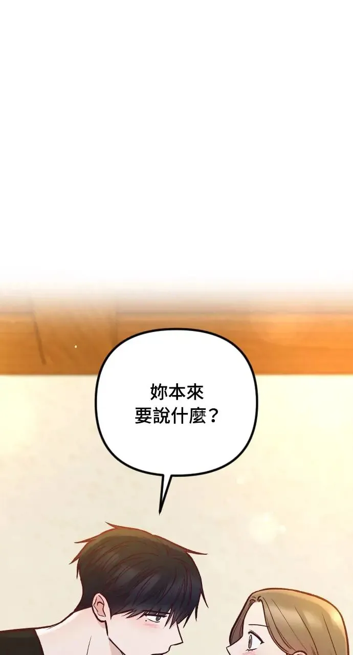 第49话 第14页