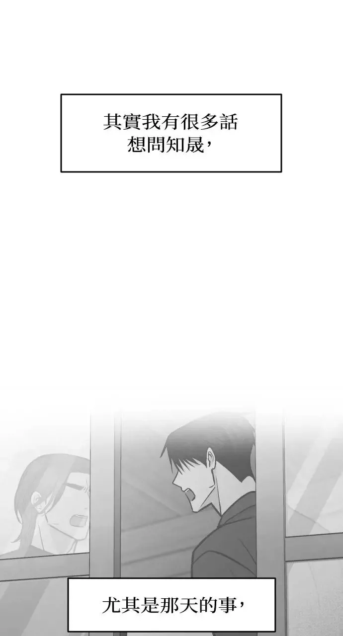 第49话 第16页