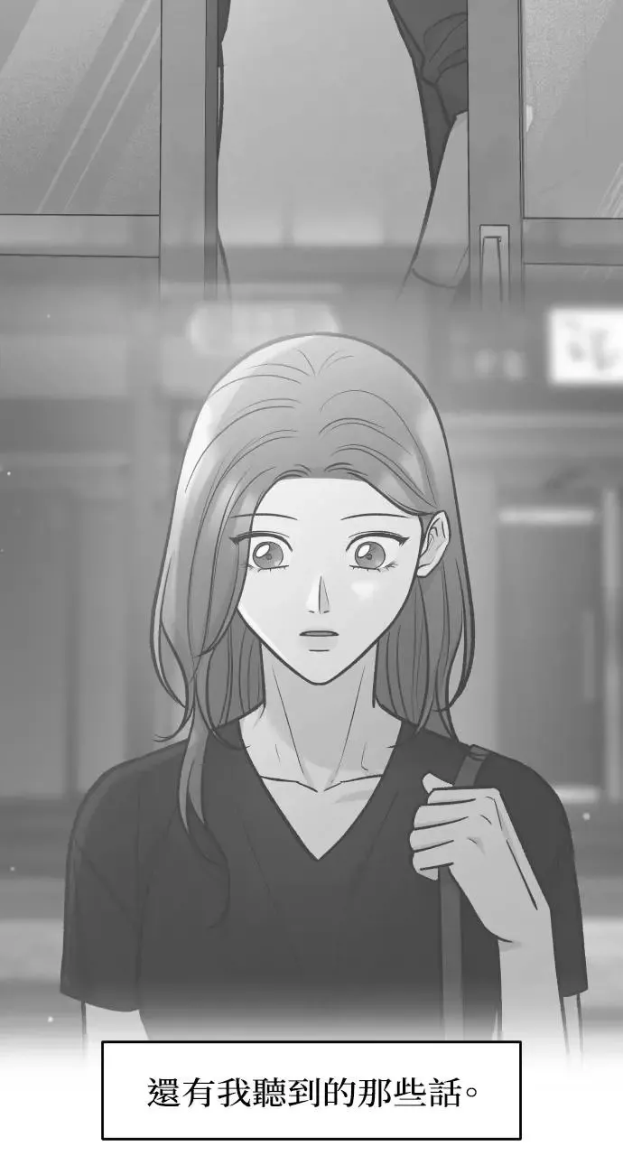 第49话 第17页