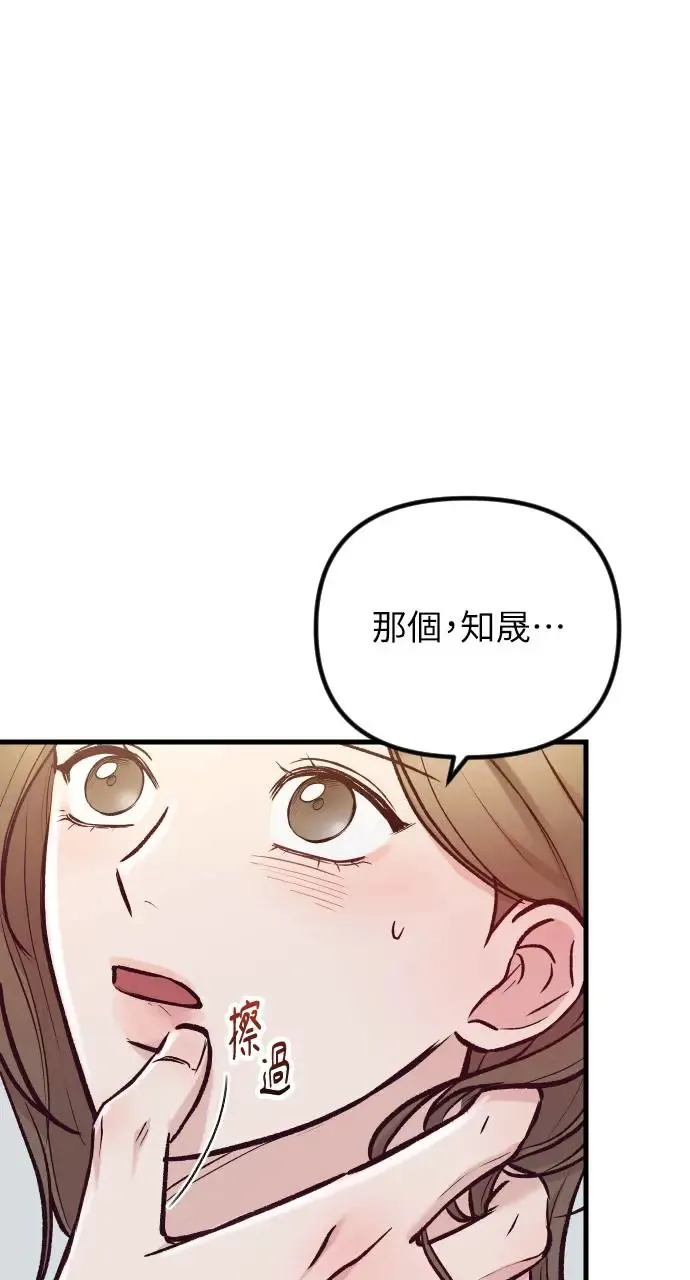 第49话 第18页