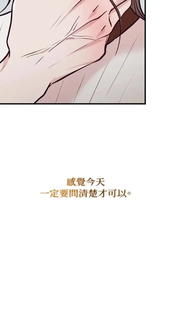 第49话 第19页