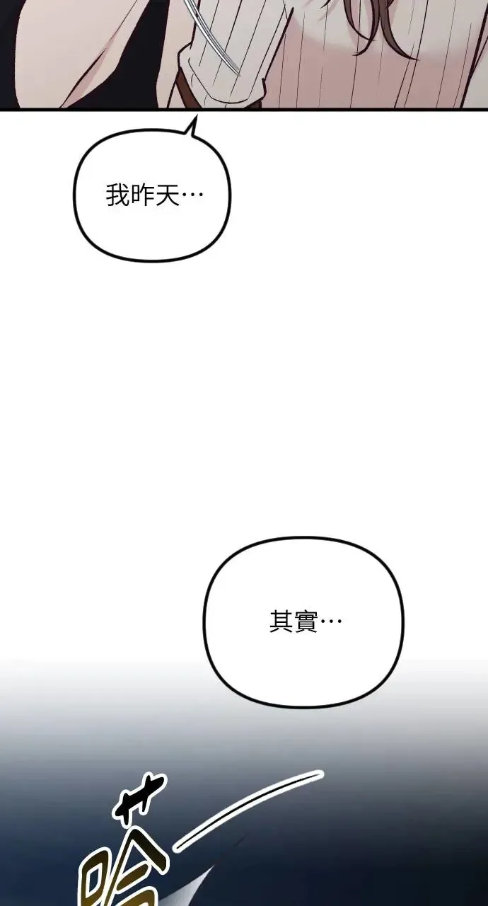 第49话 第21页