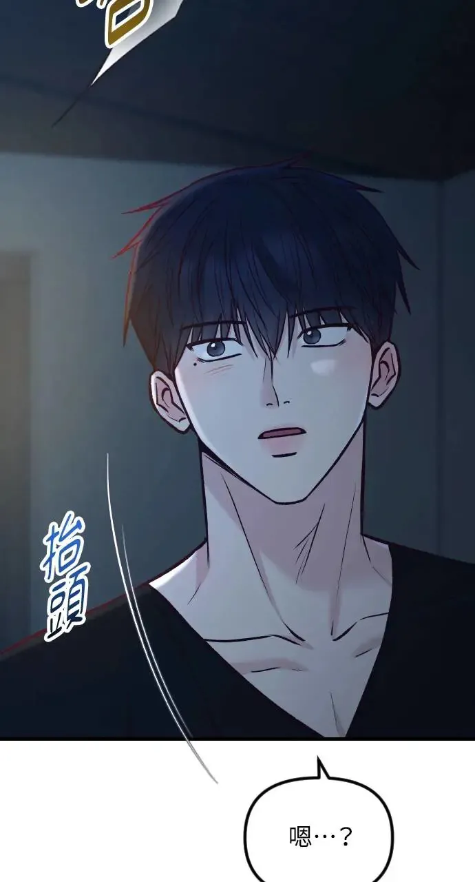 第49话 第22页