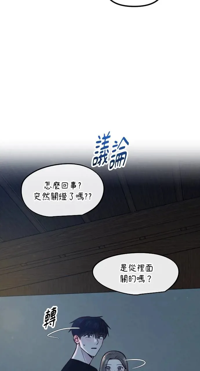 第49话 第23页