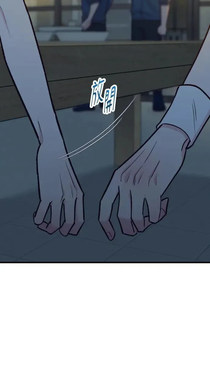 第49话 第27页
