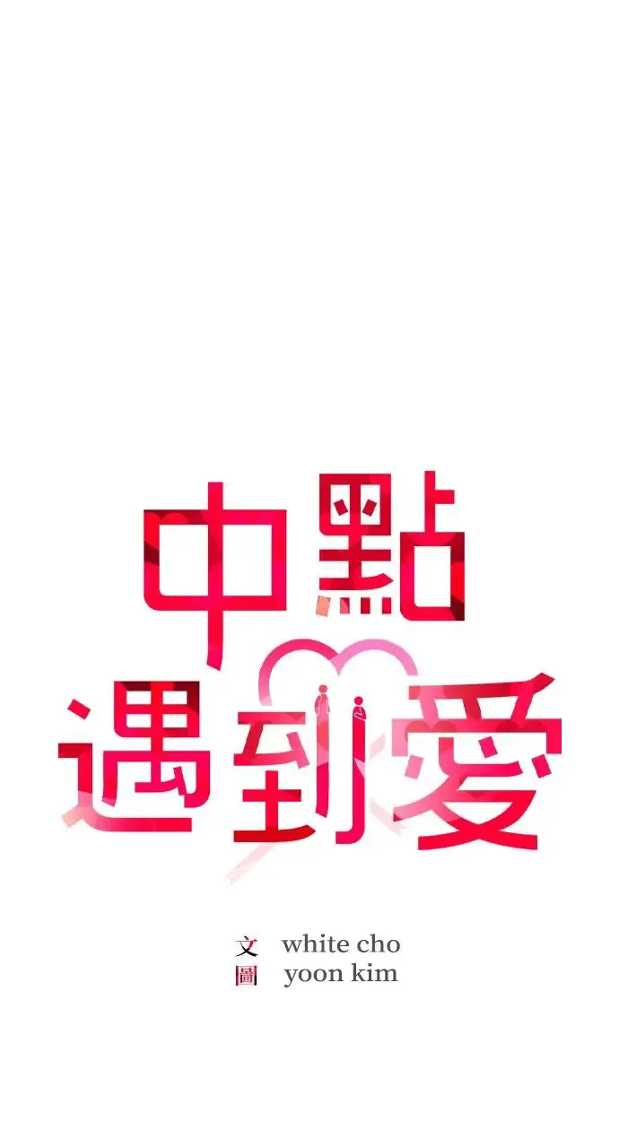 第49话 第28页