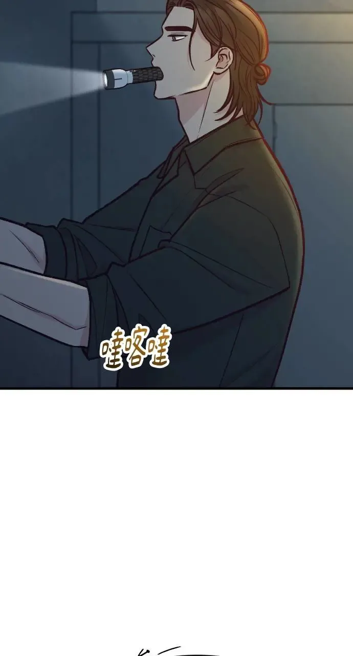 第49话 第30页