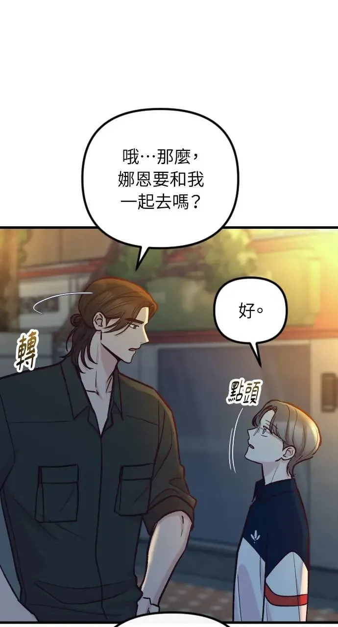 第49话 第35页