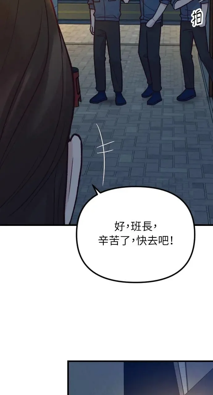 第49话 第37页