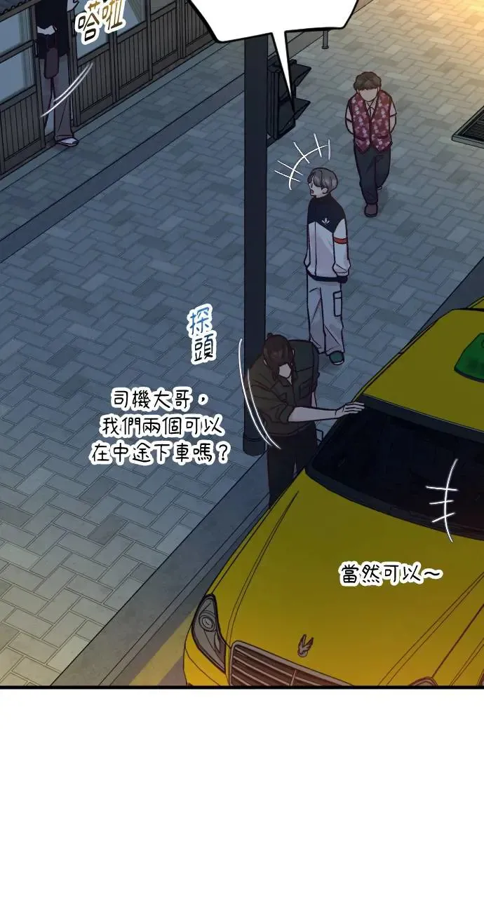 第49话 第40页