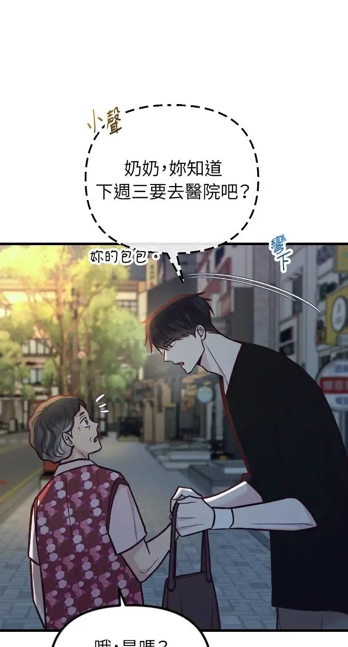 第49话 第41页