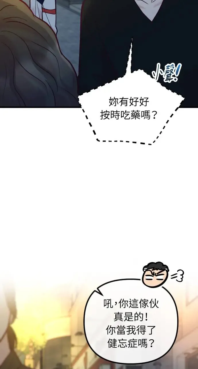 第49话 第43页