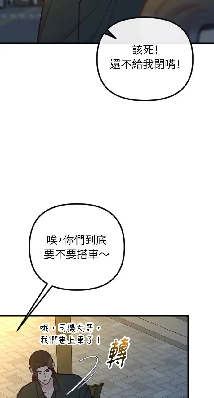 第49话 第46页