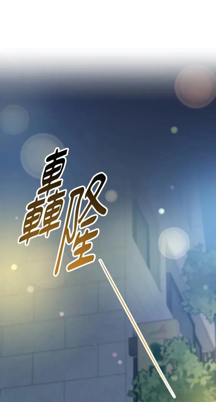 第49话 第48页