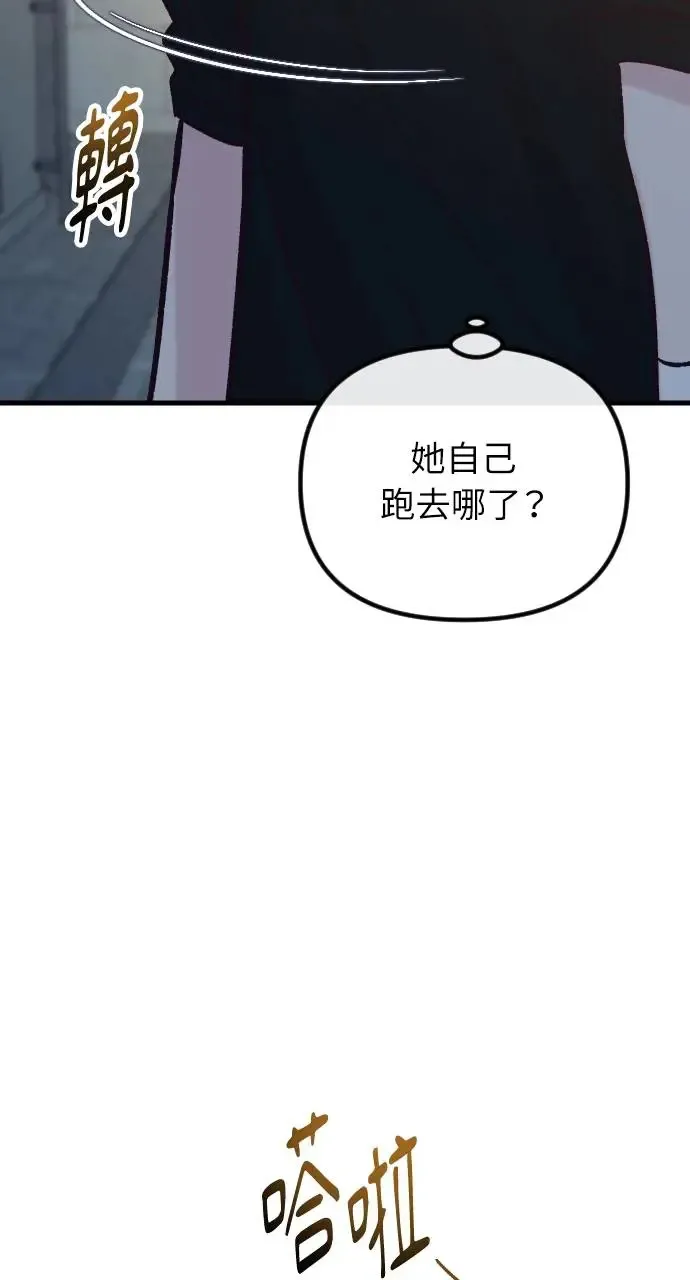 第49话 第51页