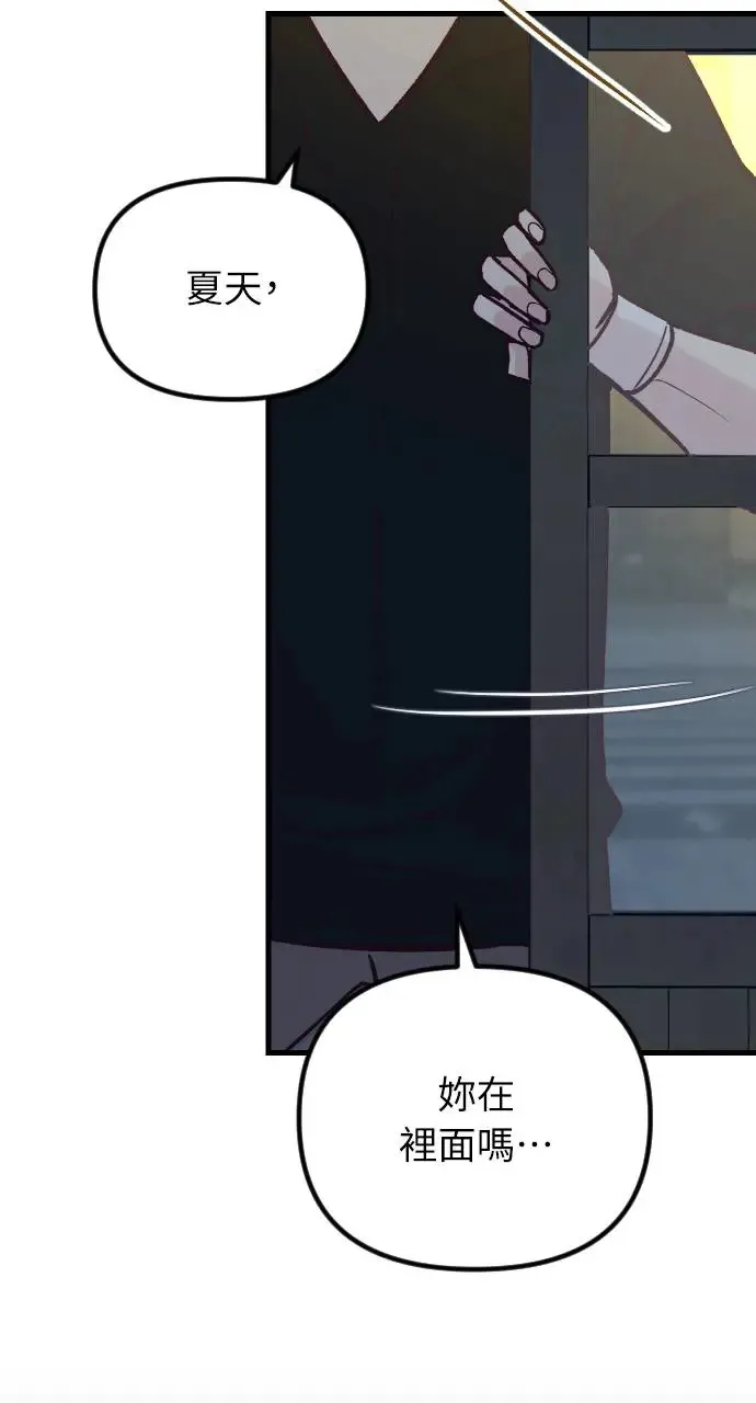 第49话 第52页