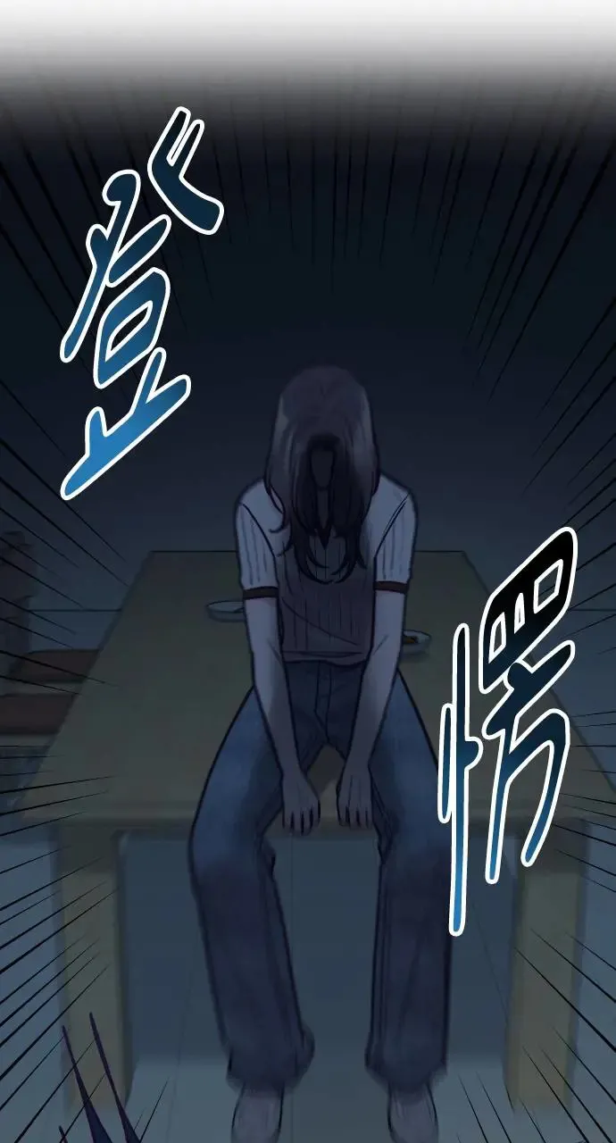 第49话 第53页