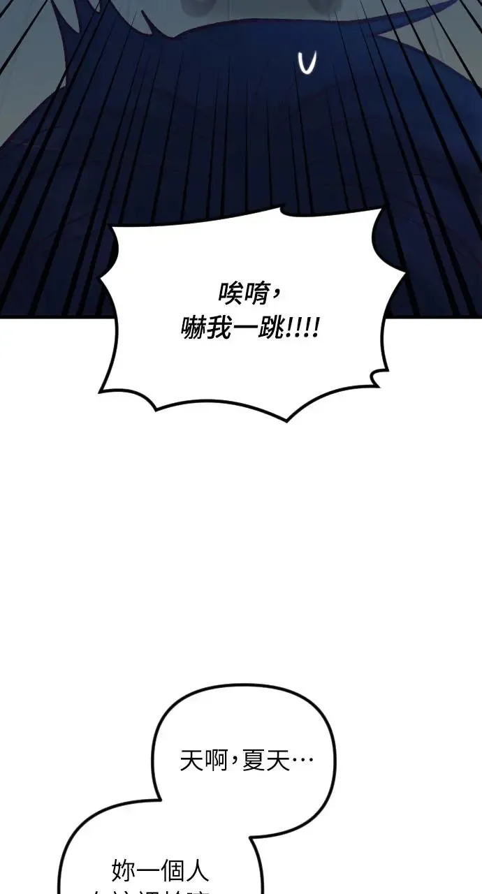 第49话 第54页