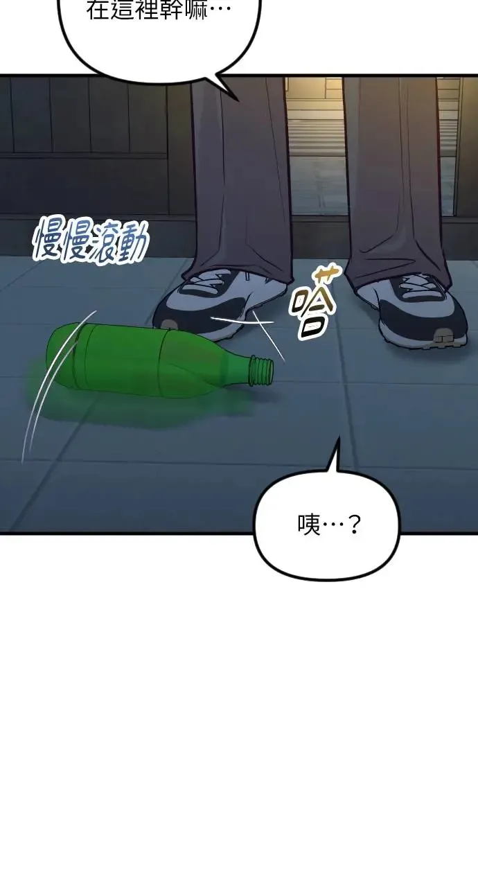 第49话 第55页