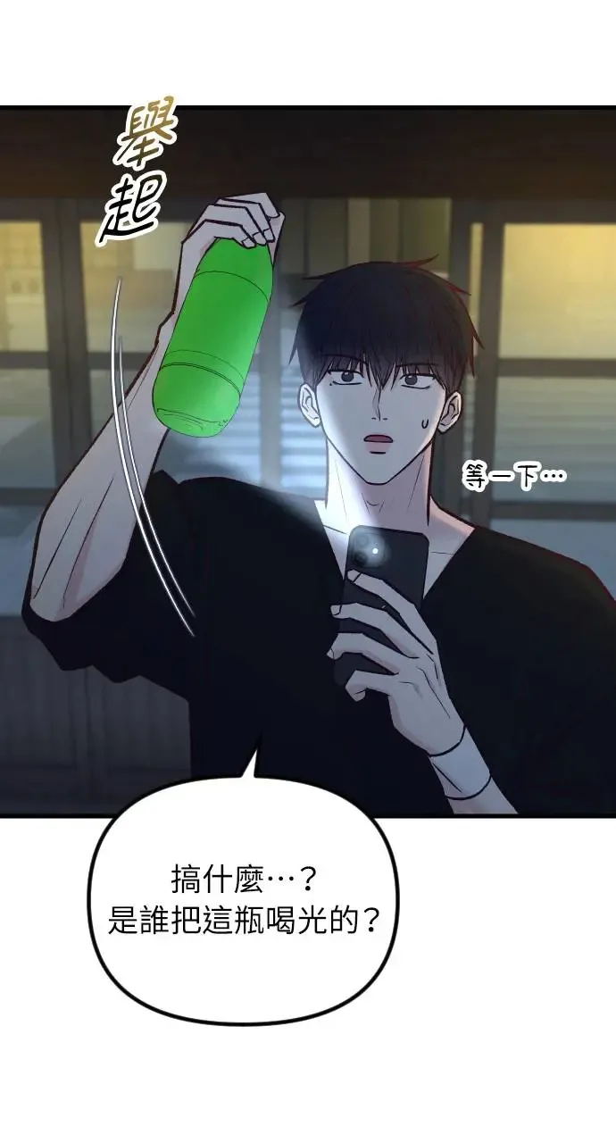 第49话 第56页