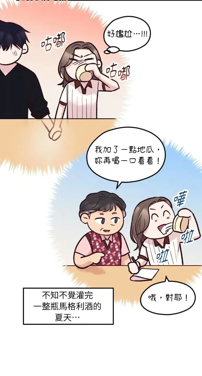第49话 第58页