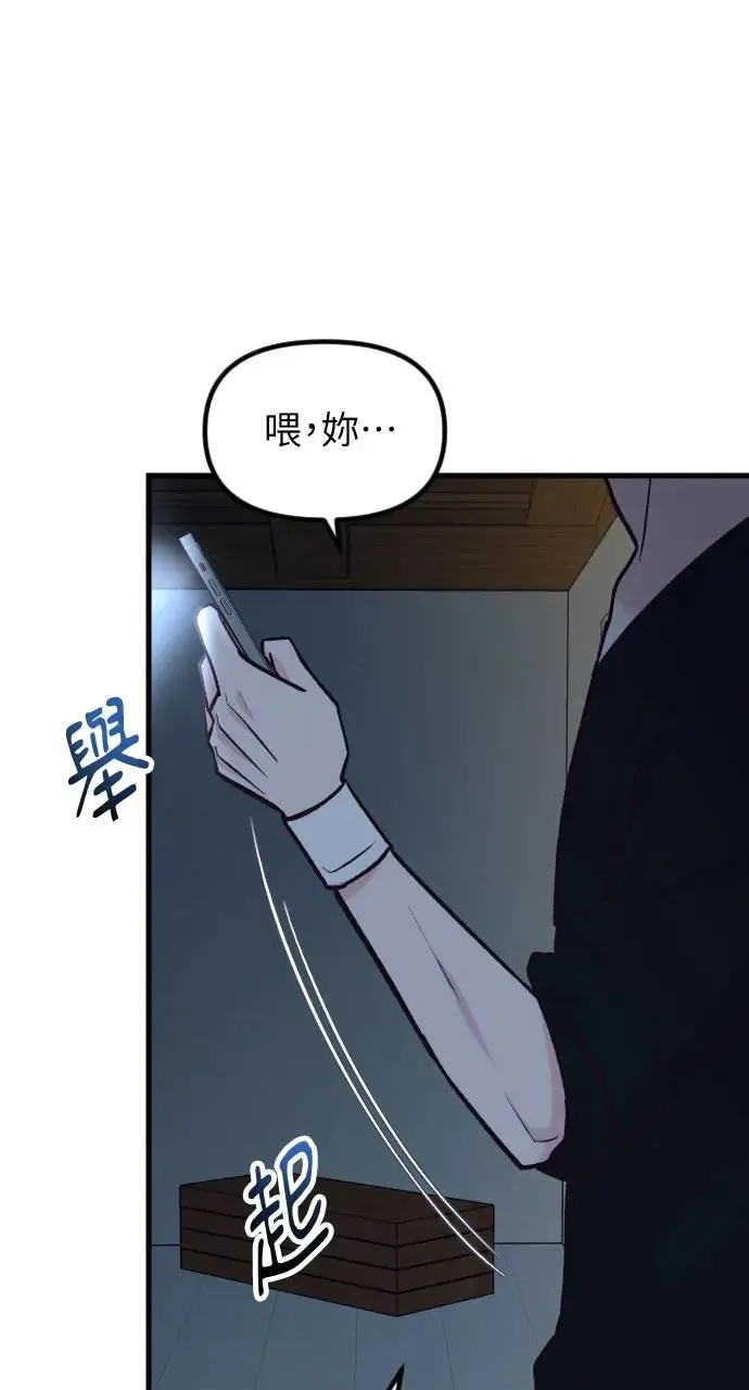 第49话 第59页