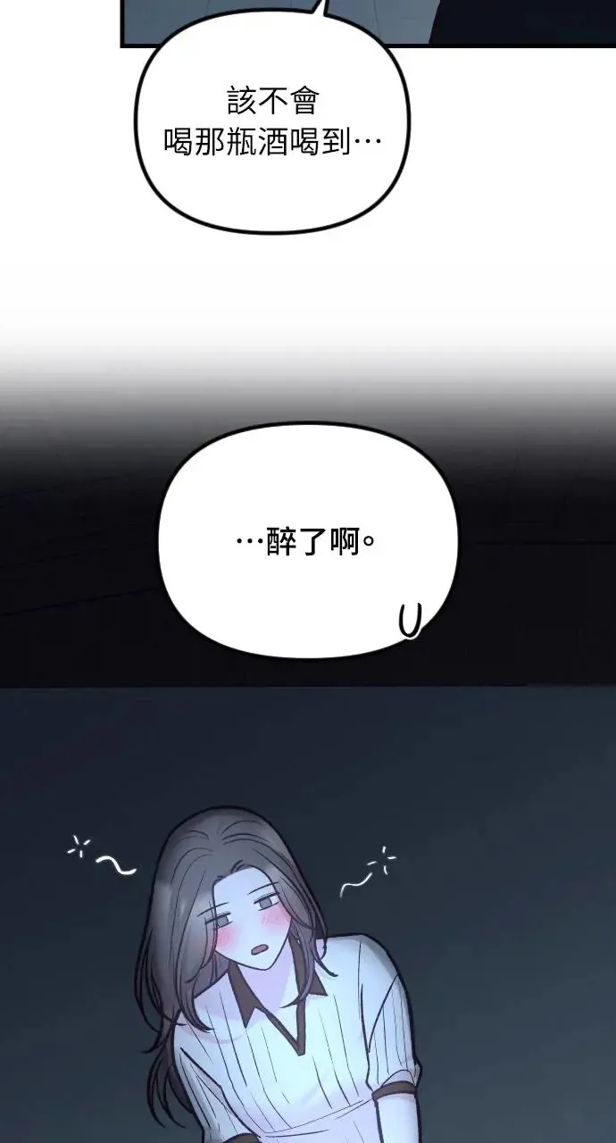 第49话 第60页