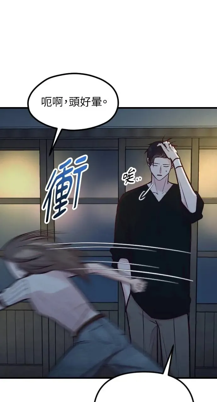第49话 第62页