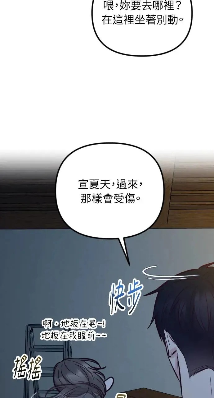 第49话 第63页