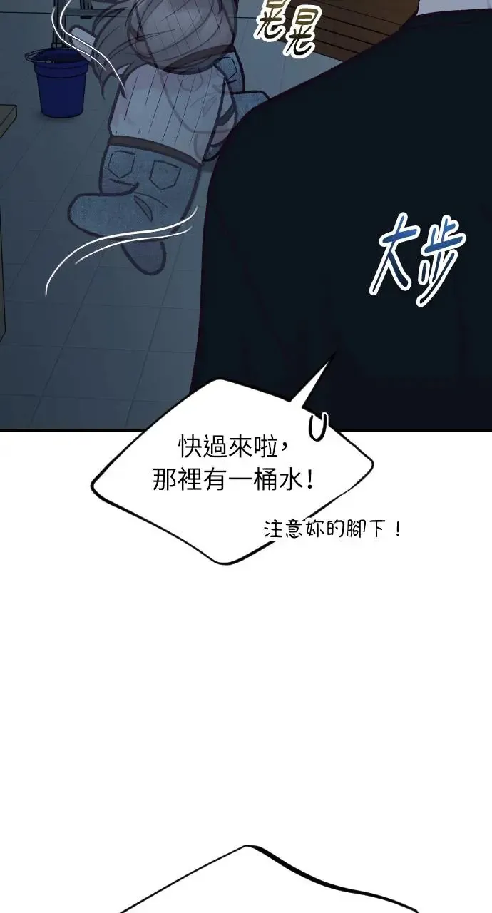 第49话 第64页