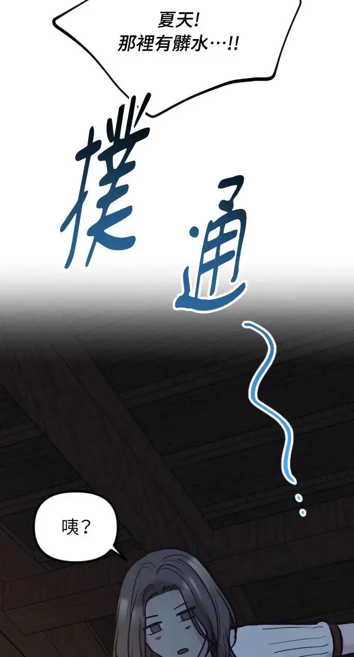 第49话 第65页