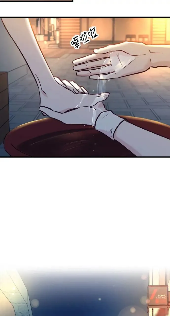 第49话 第68页