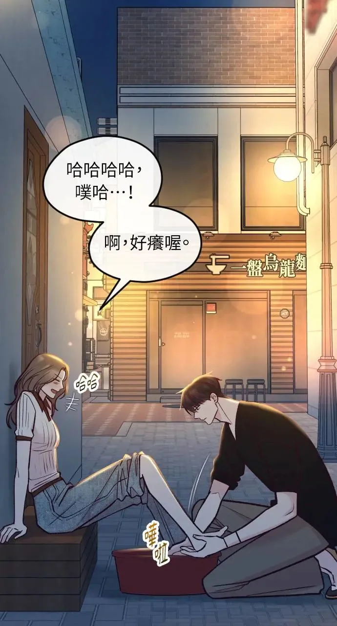 第49话 第69页