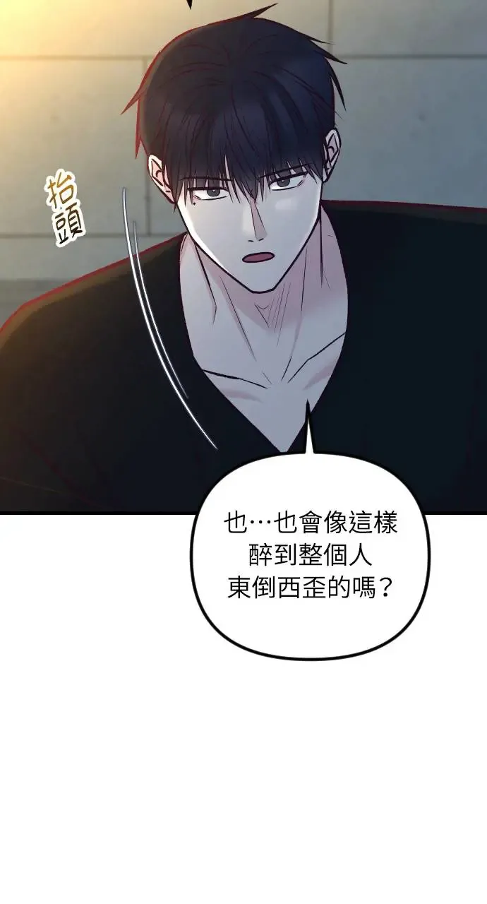 第49话 第72页