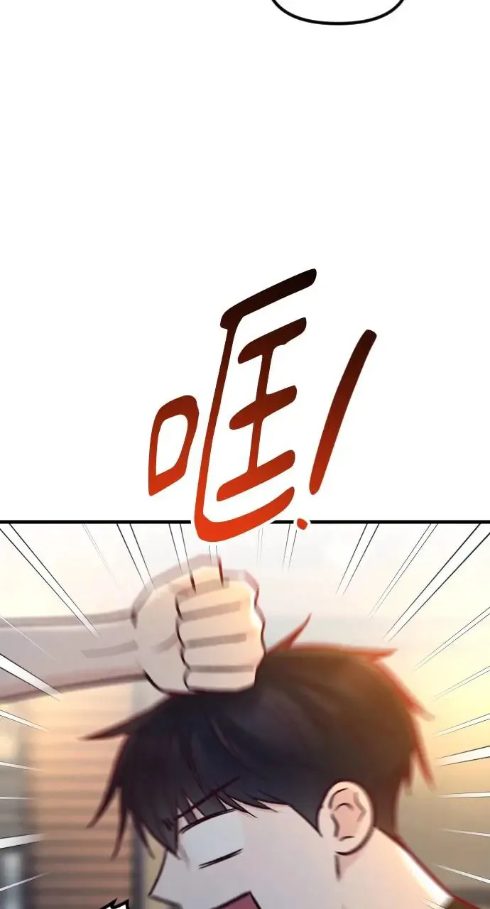 第49话 第75页