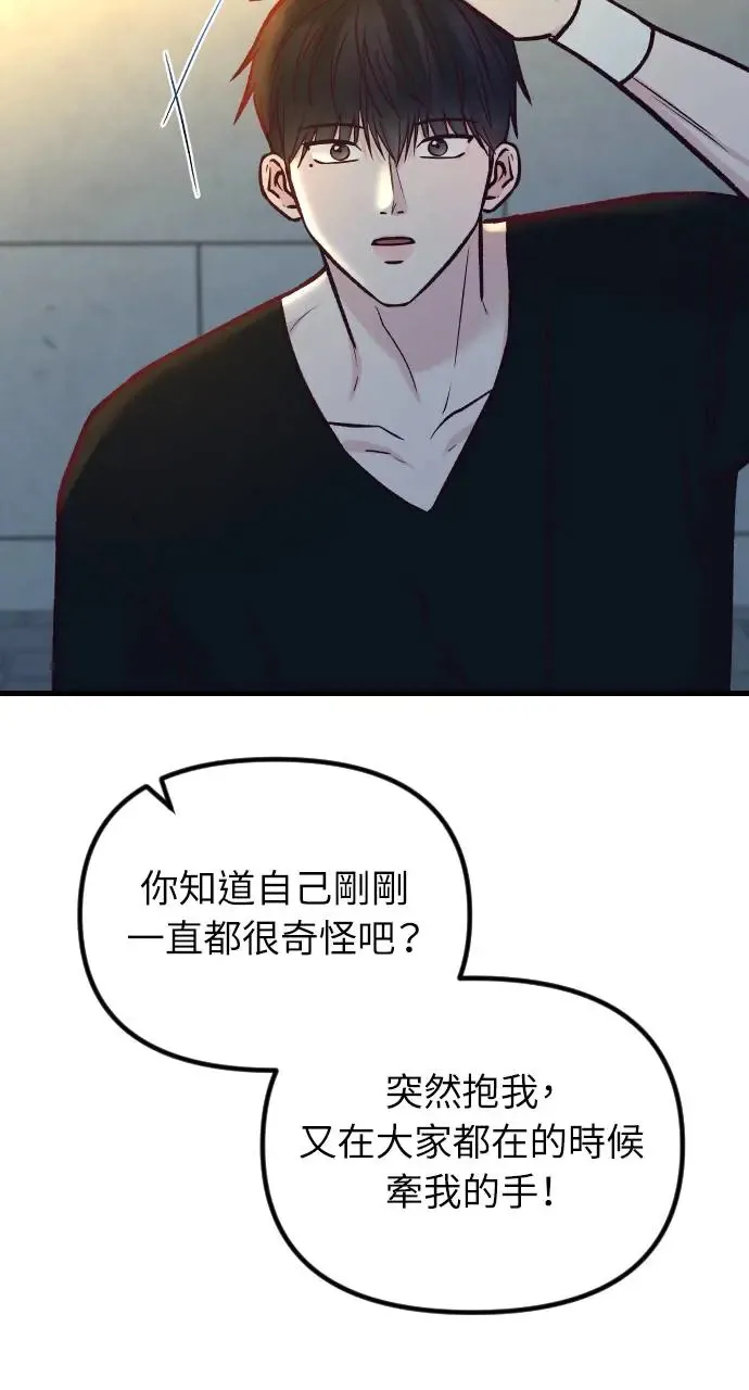 第49话 第78页