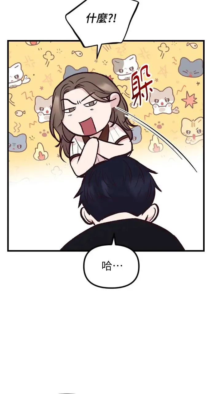 第49话 第82页