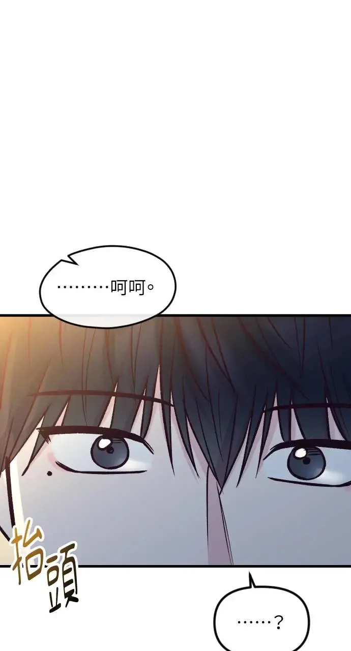 第49话 第84页