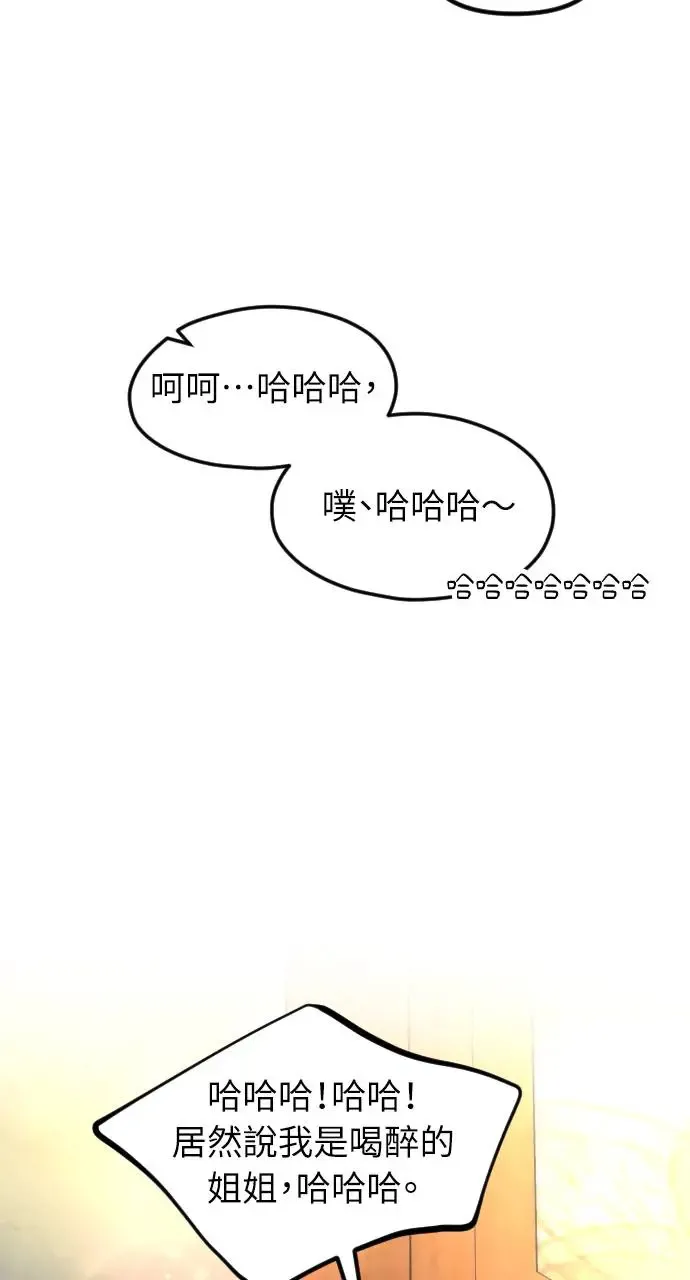 第49话 第85页