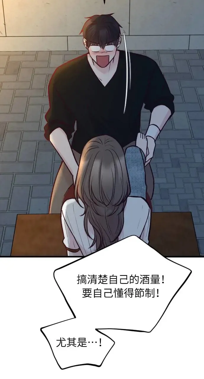 第49话 第89页