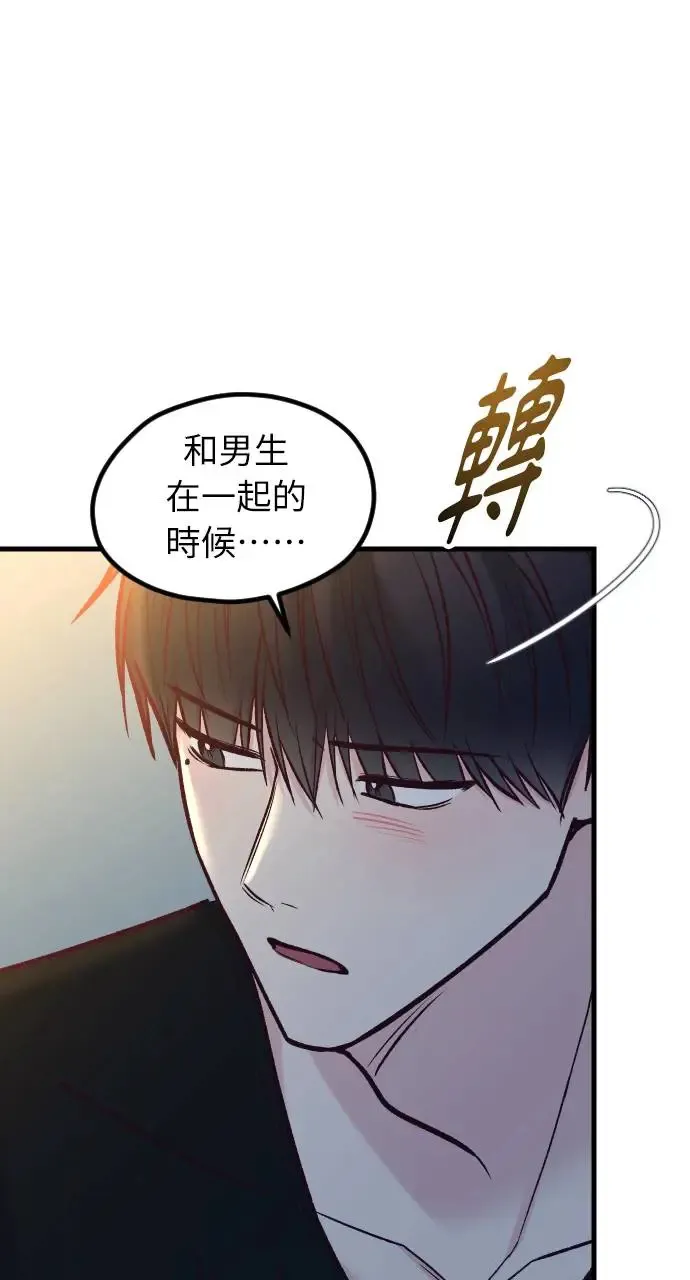第49话 第90页