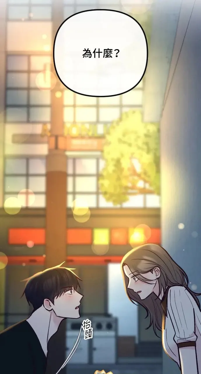 第49话 第92页