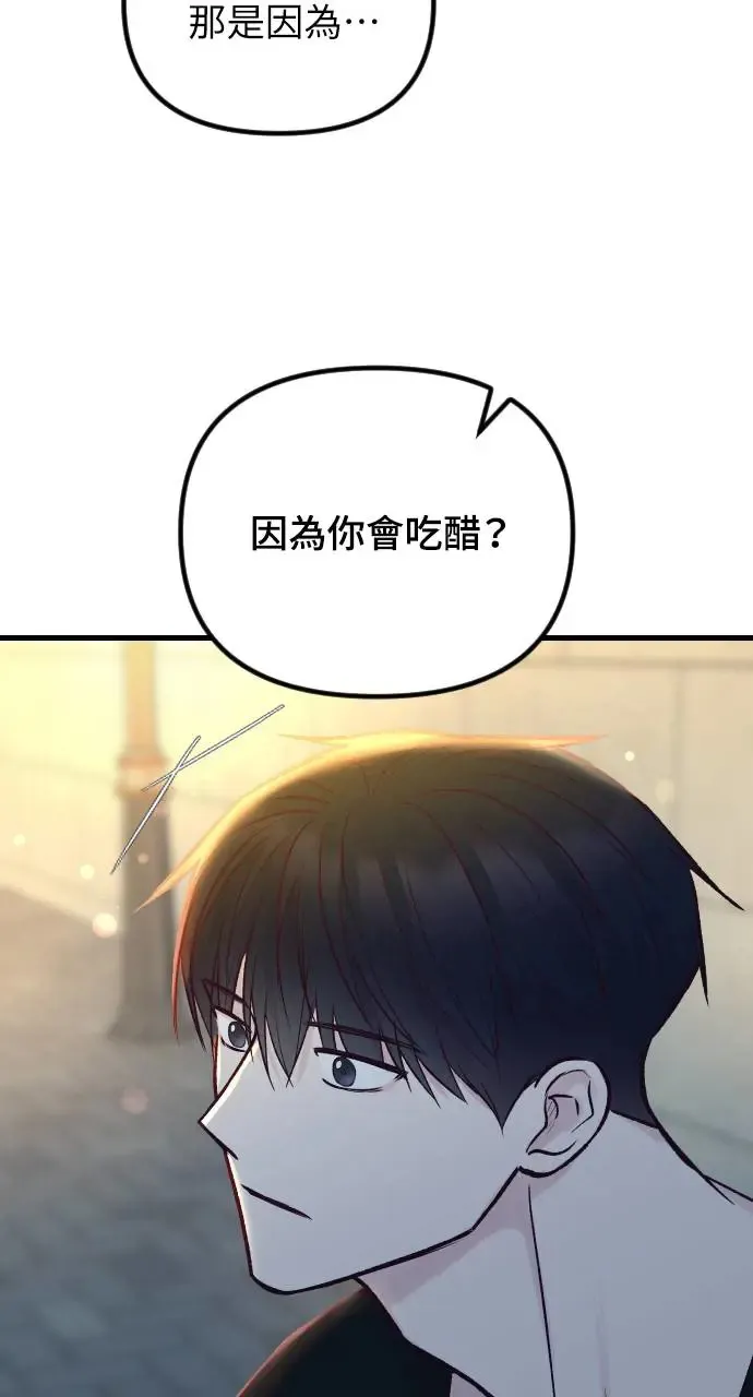 第49话 第94页