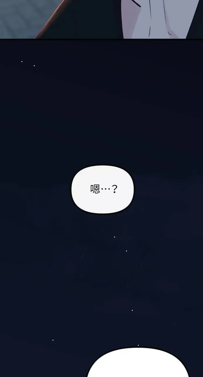 第49话 第95页