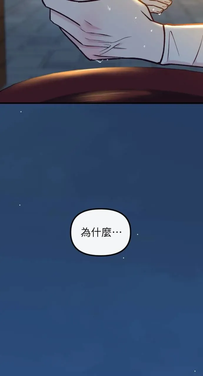 第49话 第99页