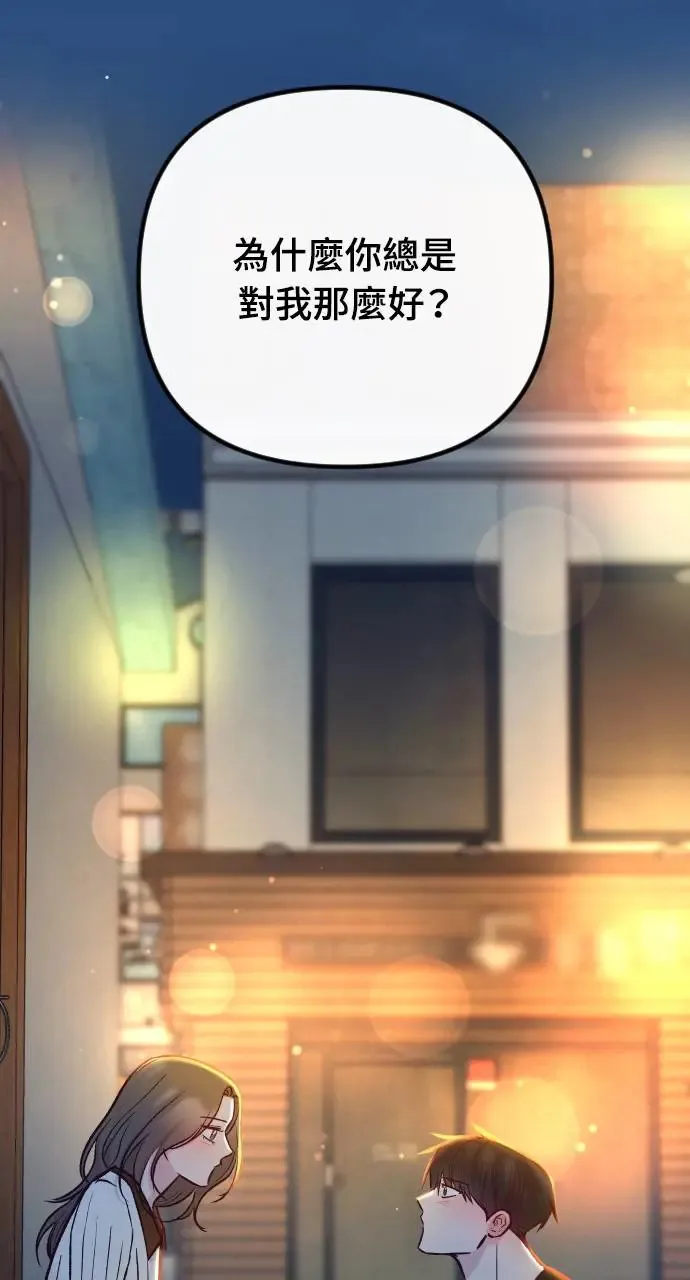 第49话 第100页
